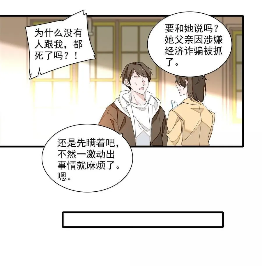 216 台上和台下，光明与黑暗11