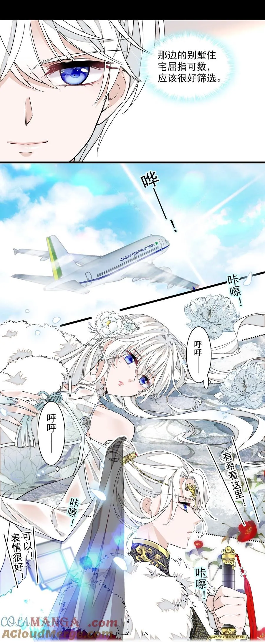 206 故居20