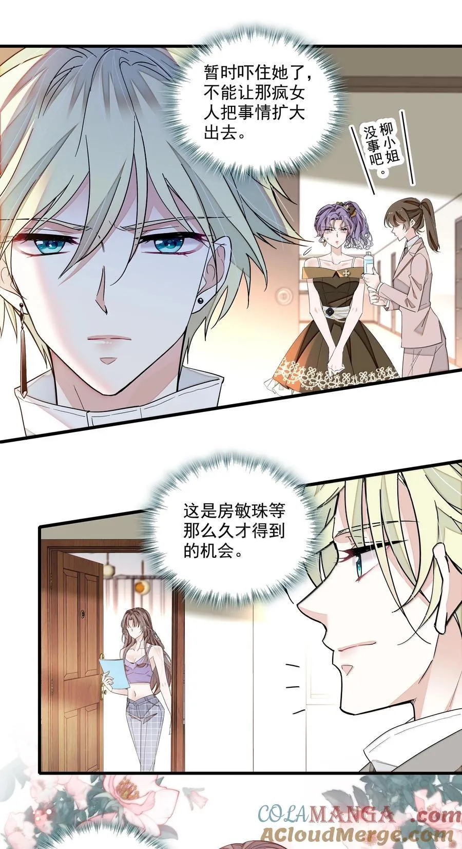 202 保护你24