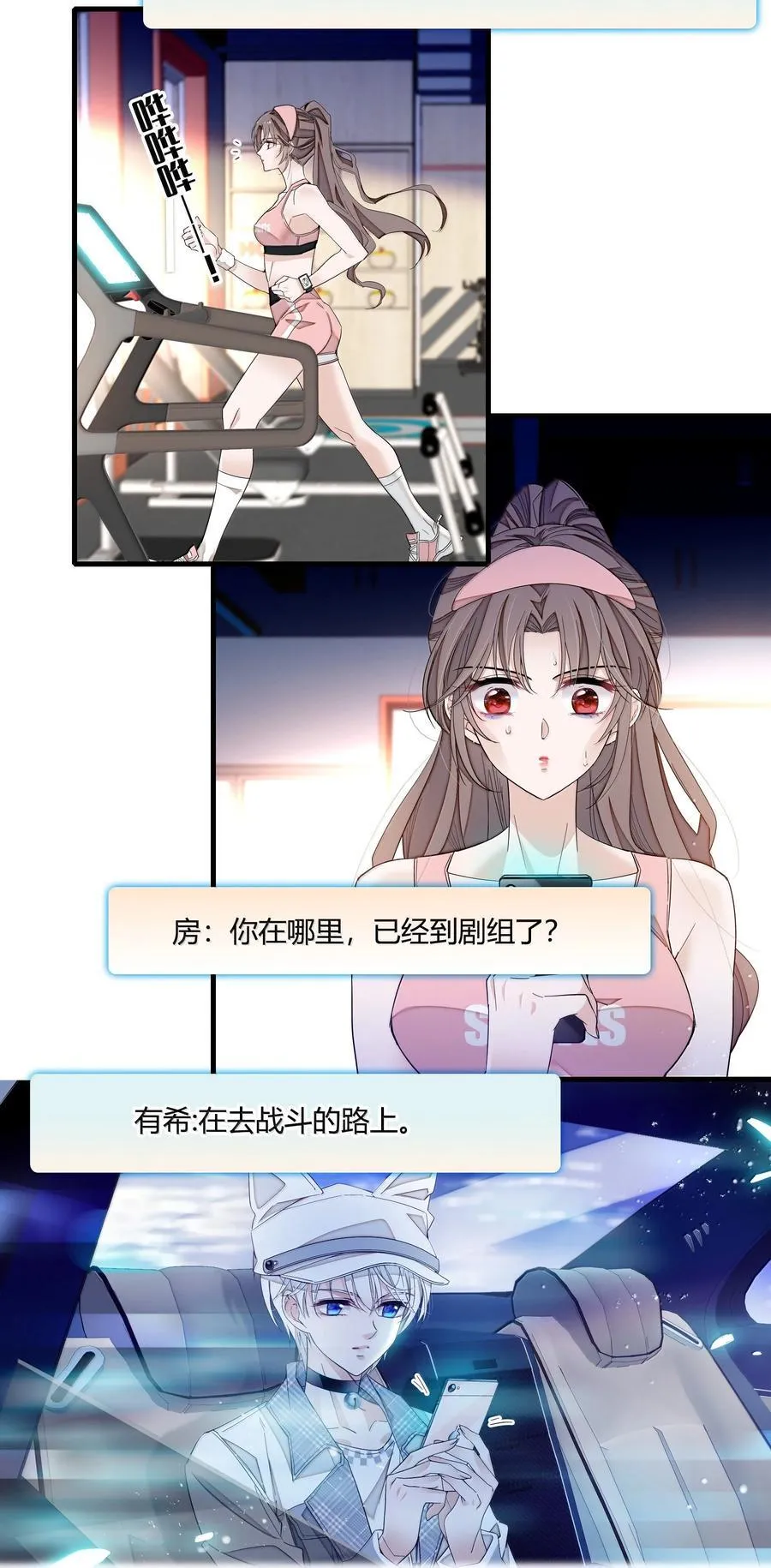 204 轮到你了9