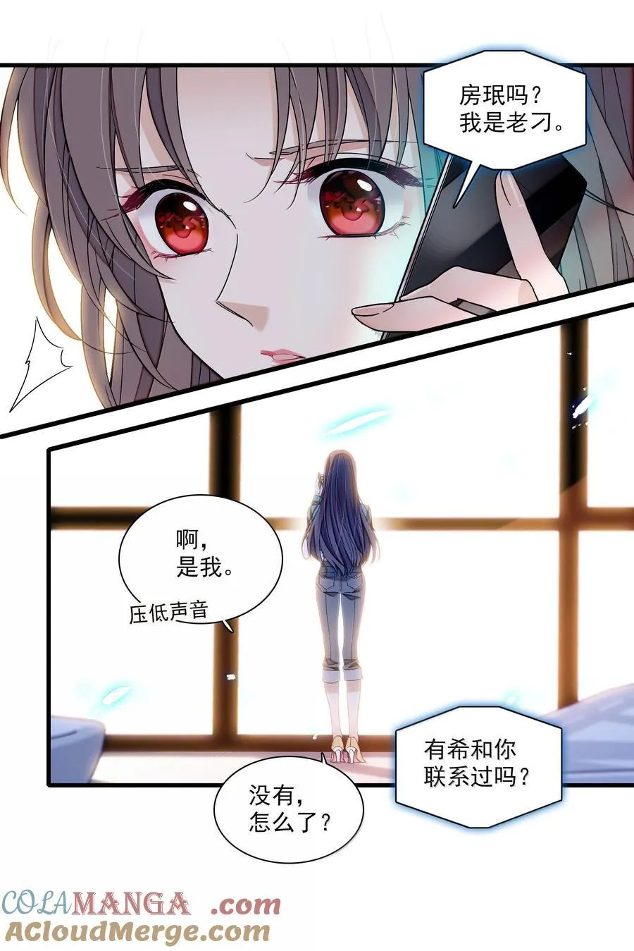 207 秘密10
