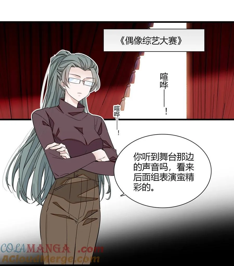 205 房敏珠危22