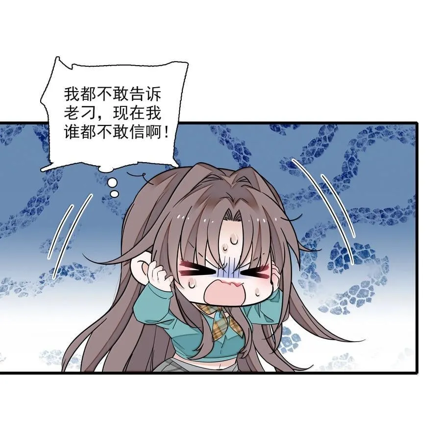 207 秘密15