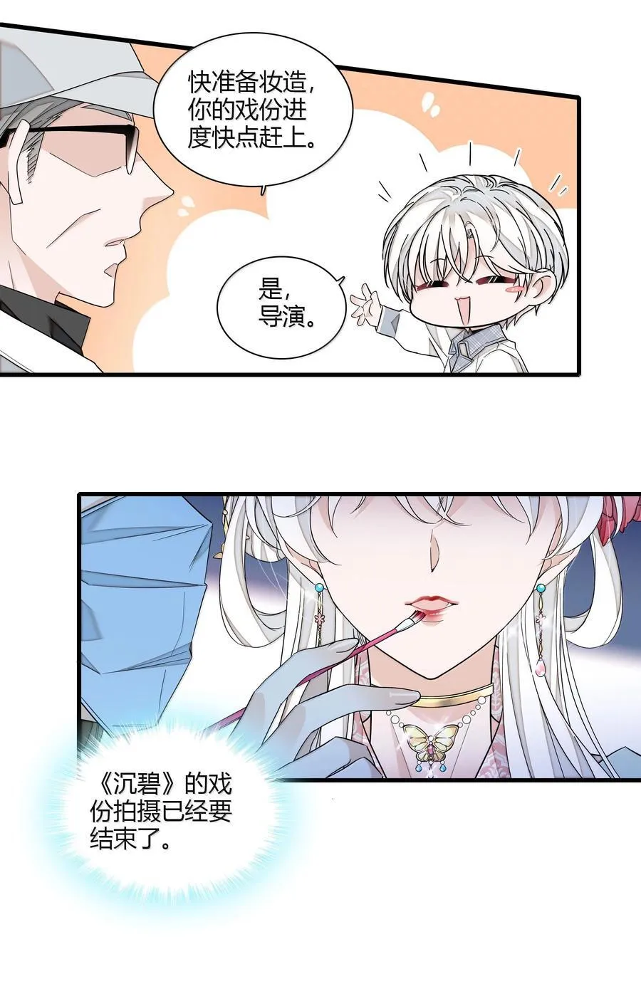 205 房敏珠危15