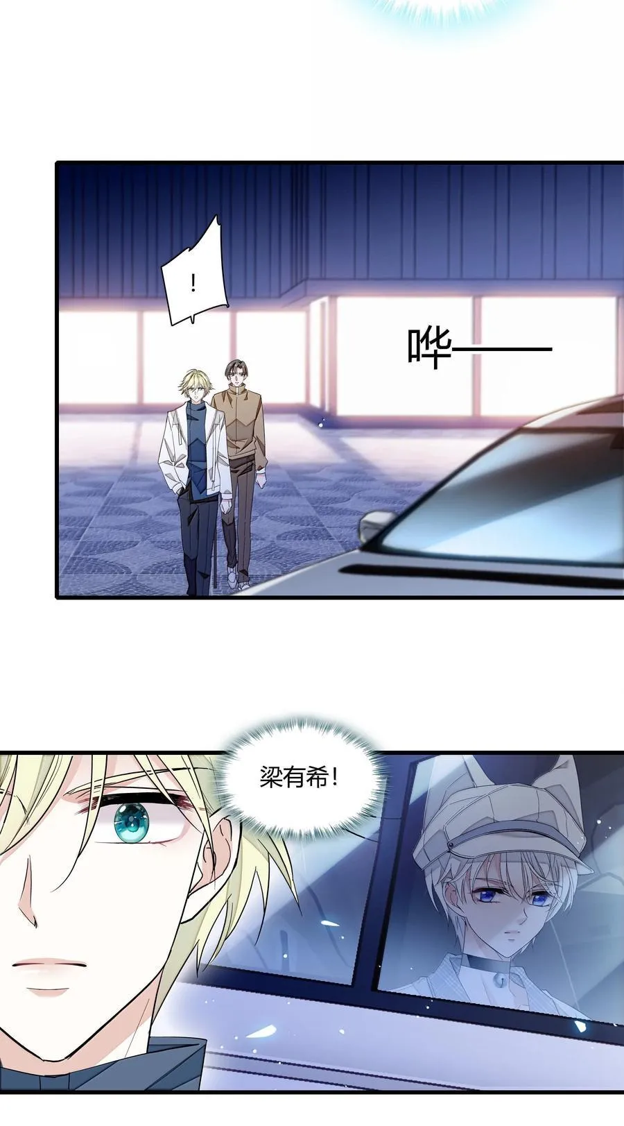 204 轮到你了7