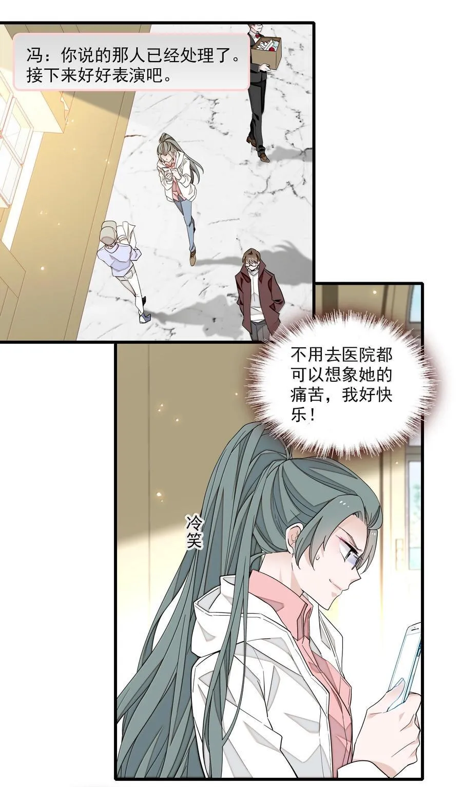 216 台上和台下，光明与黑暗7
