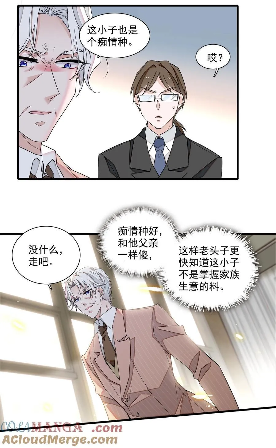 214 禁忌的爱22