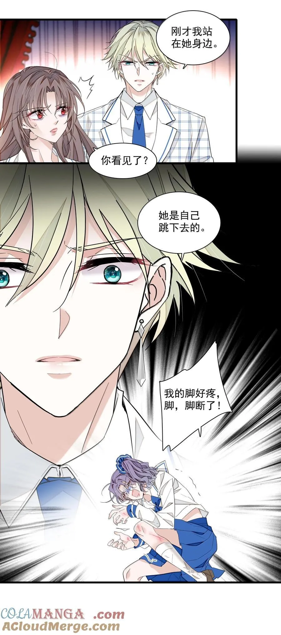204 轮到你了32