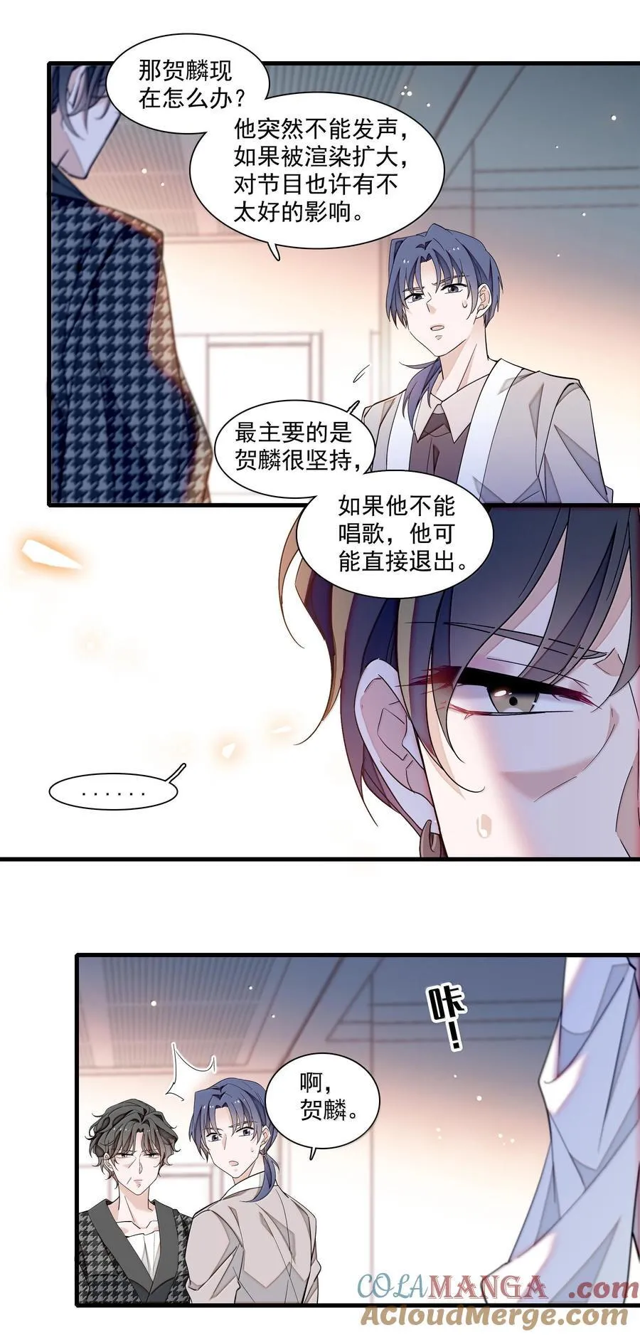 213 表演搭档24