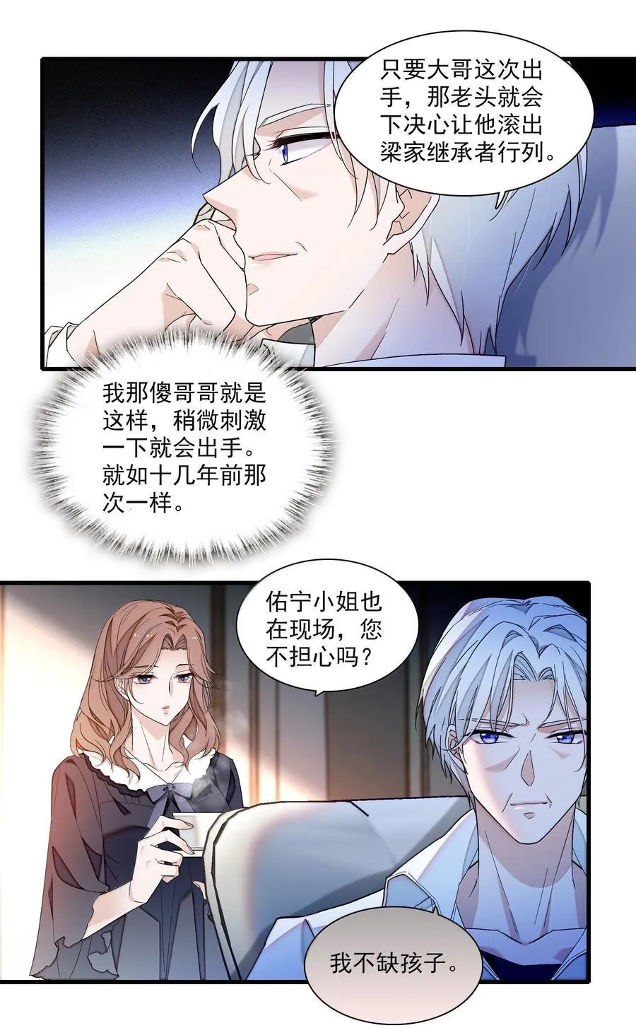 216 台上和台下，光明与黑暗23