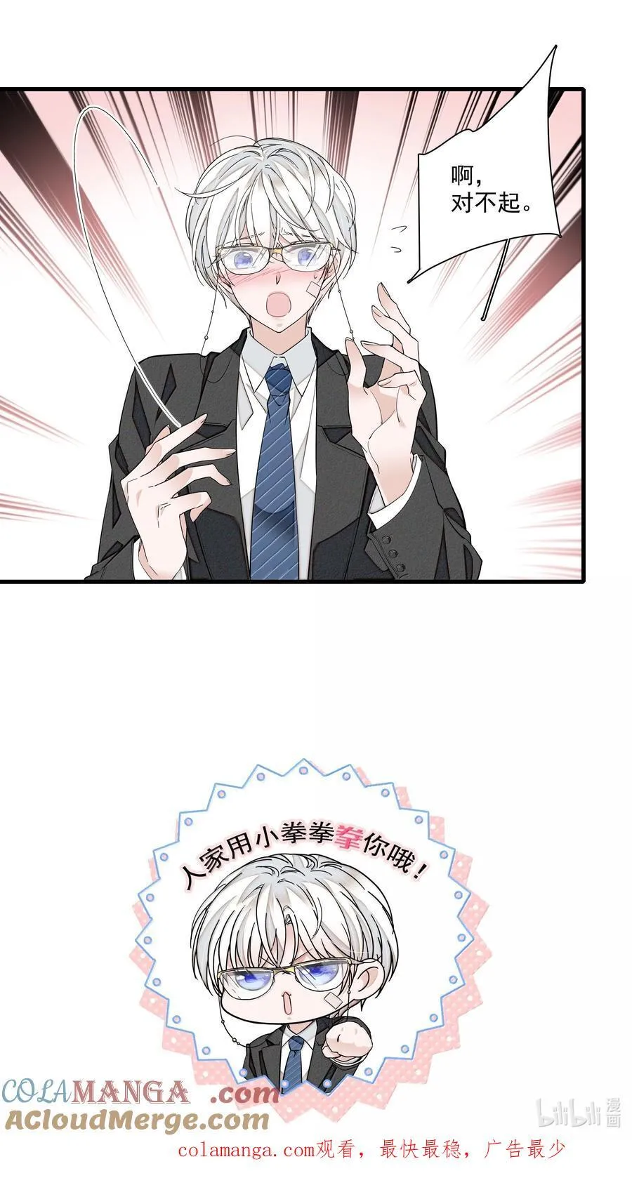 211 永久退出？26