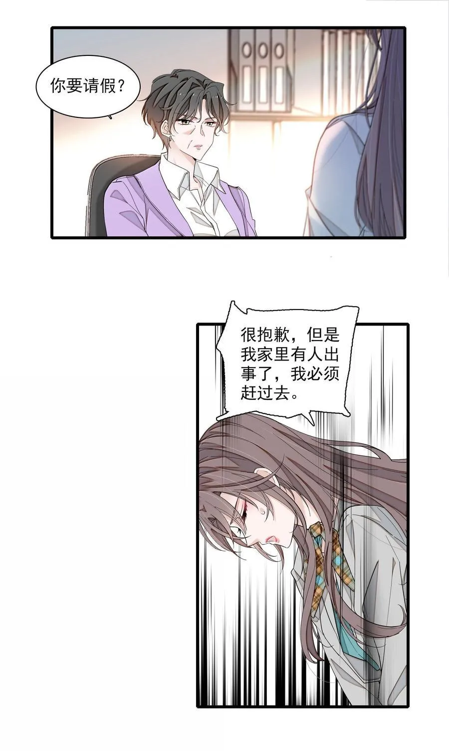 207 秘密19