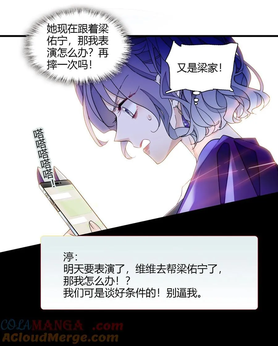 215 下坠6