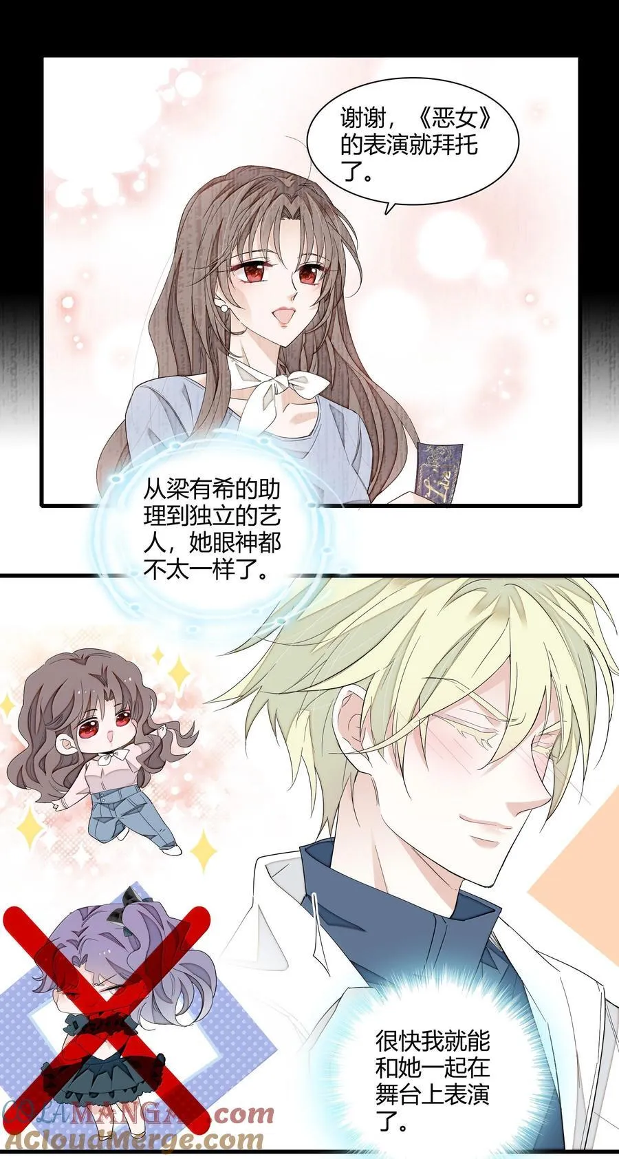 204 轮到你了6
