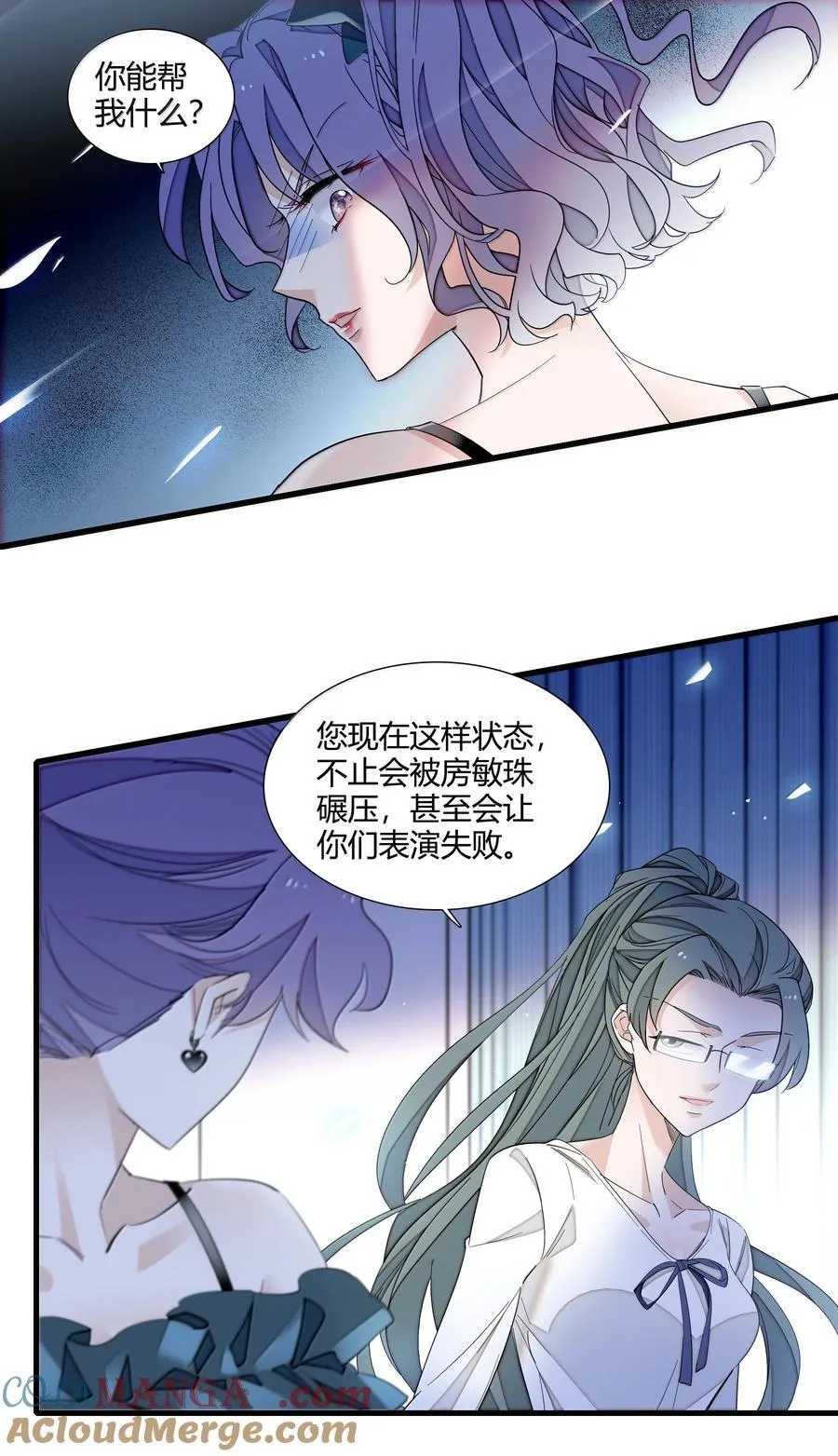 204 轮到你了2
