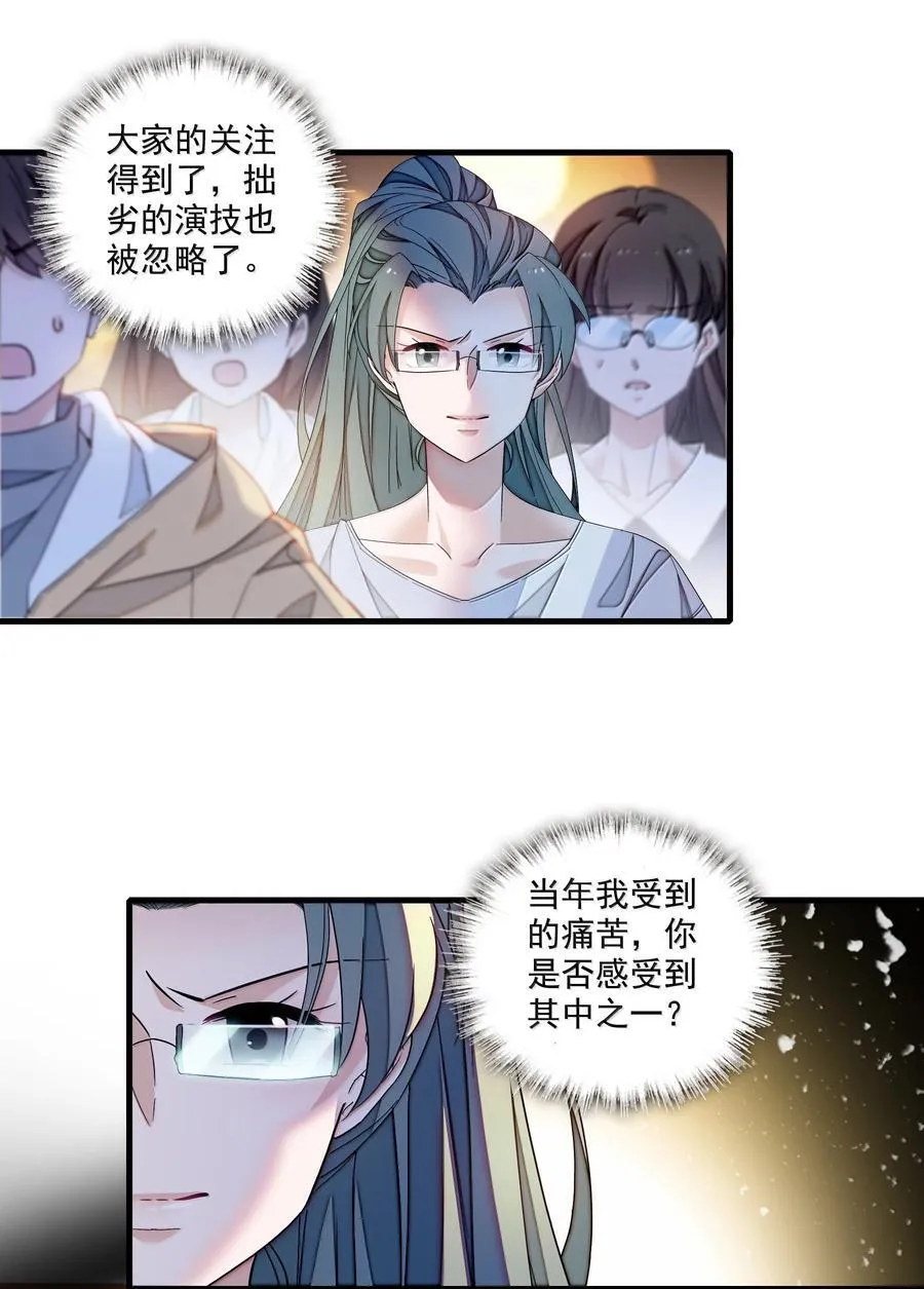 204 轮到你了29