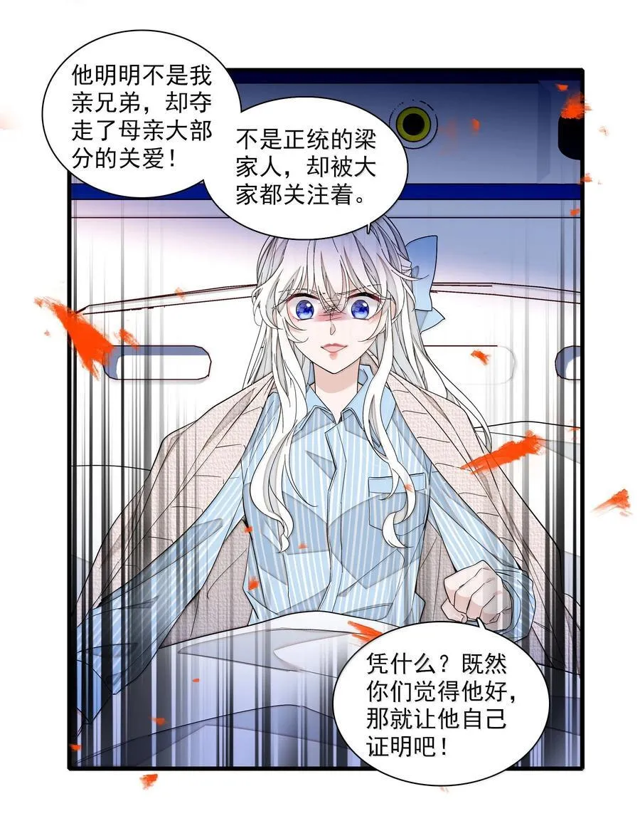 210 梁有希曝光21