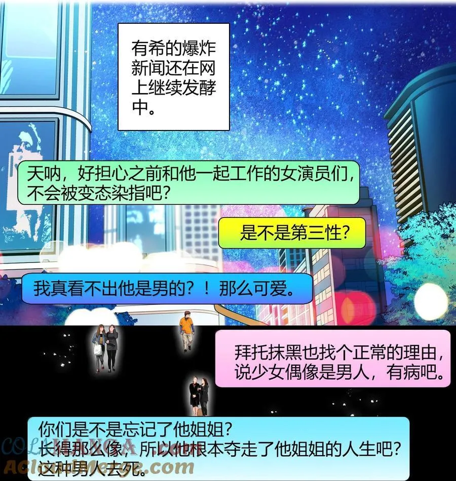 211 永久退出？12