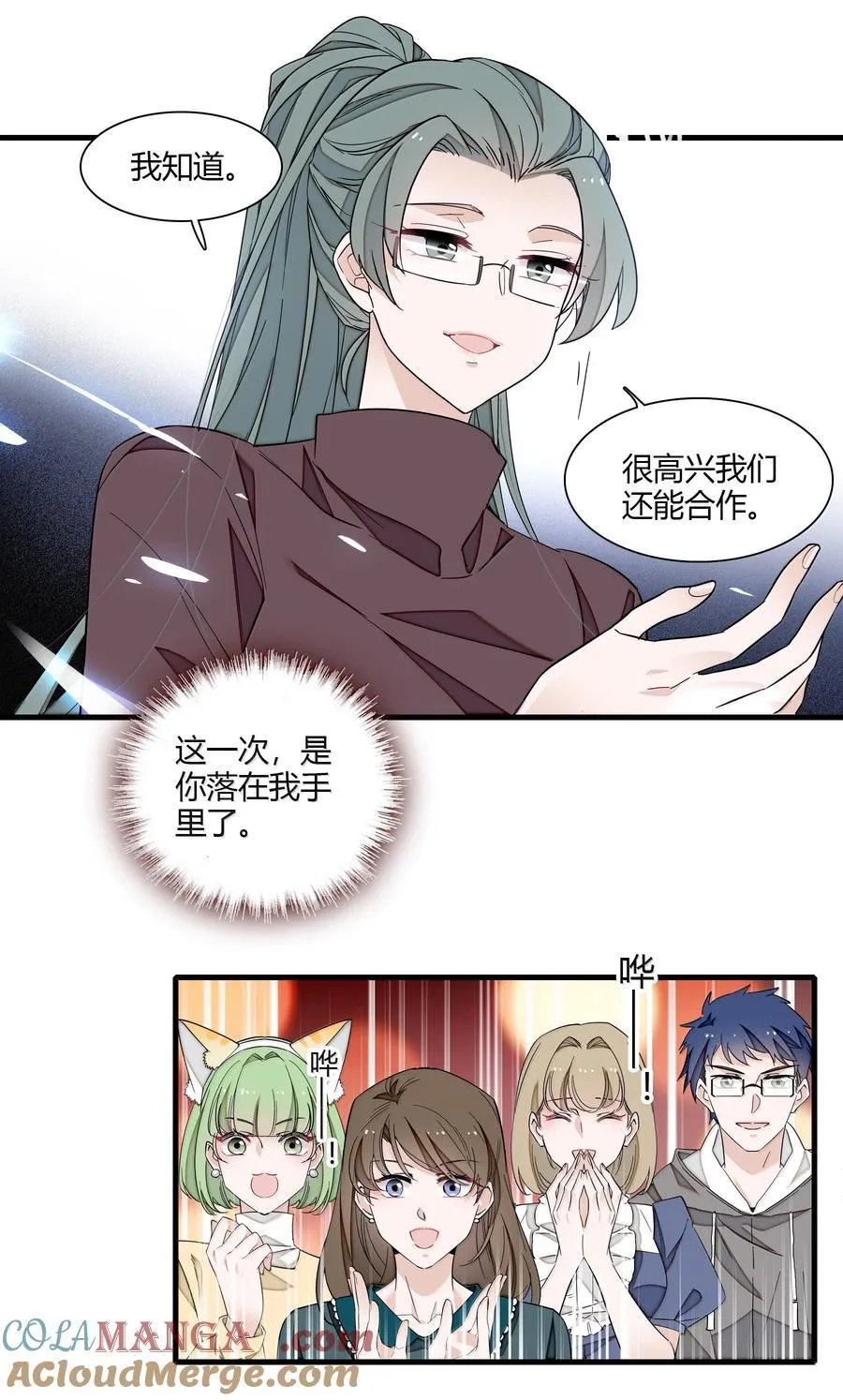 205 房敏珠危24
