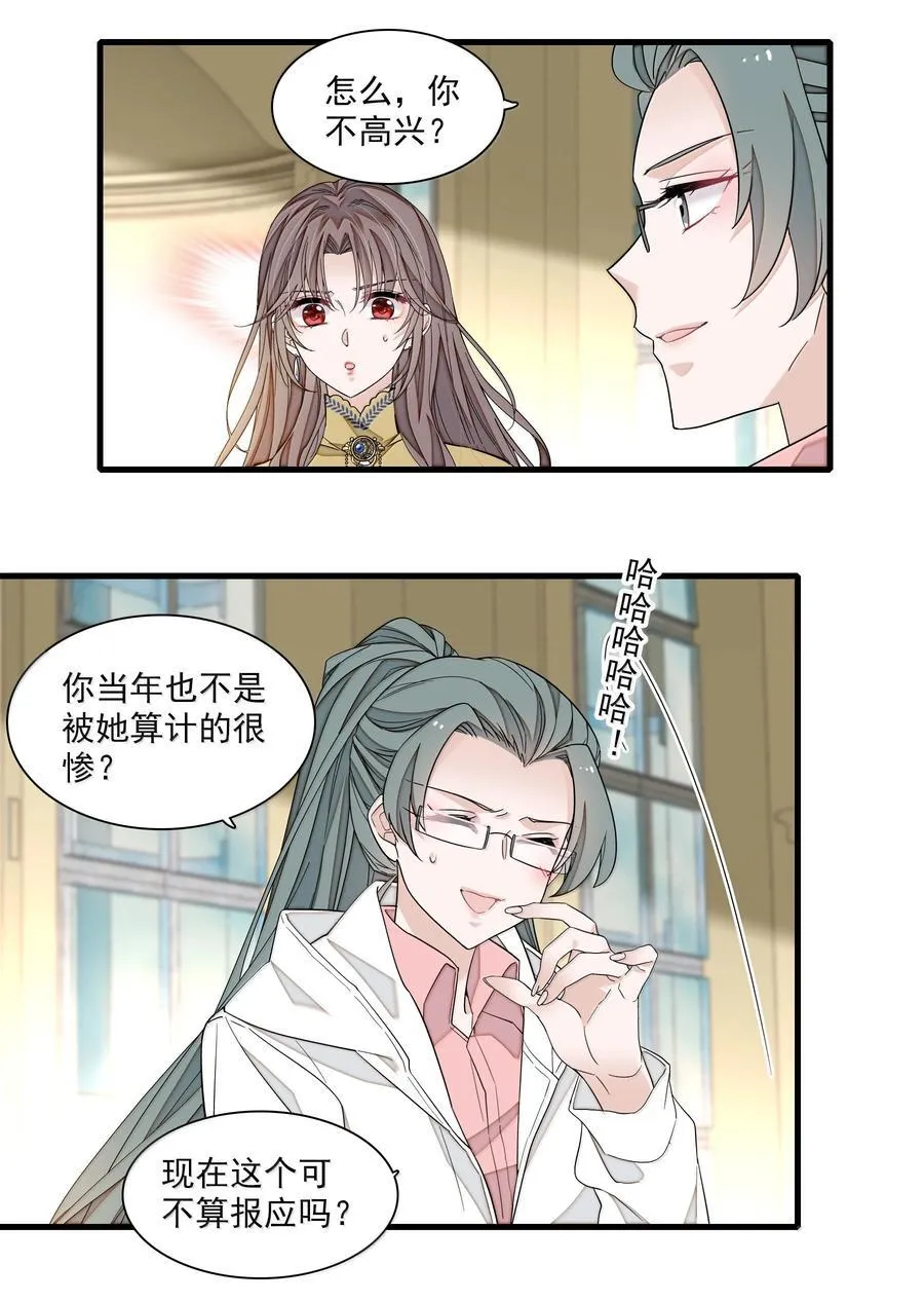 216 台上和台下，光明与黑暗5