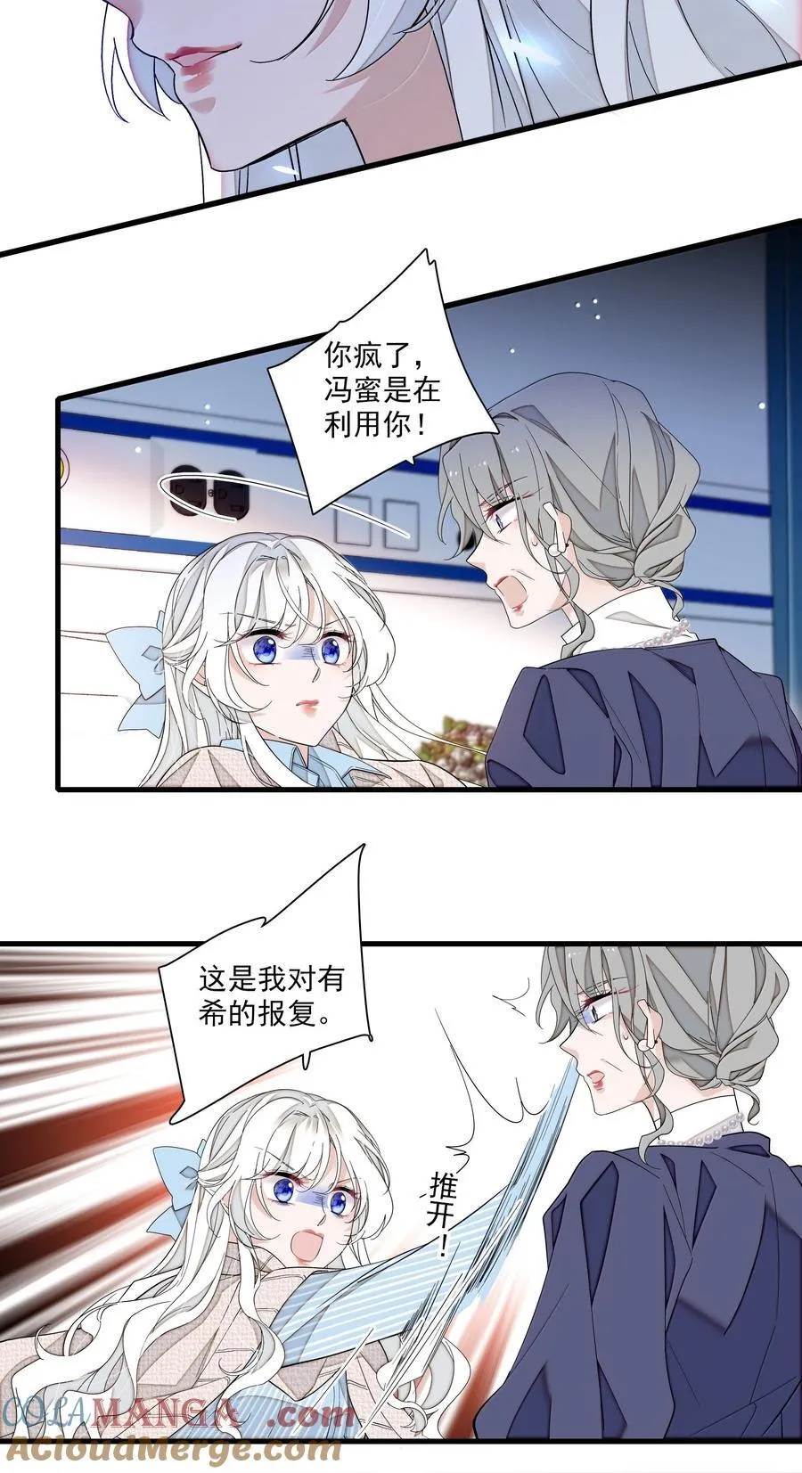 210 梁有希曝光20