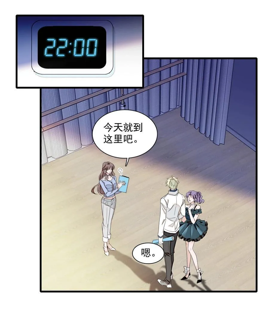 203 有希归来21