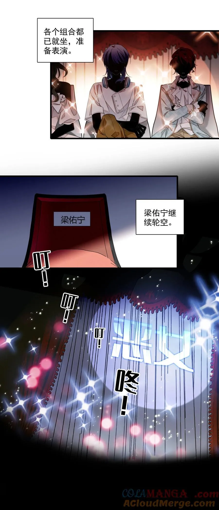 204 轮到你了16