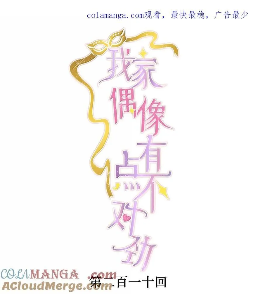 公告 暑假爆更活动公告1