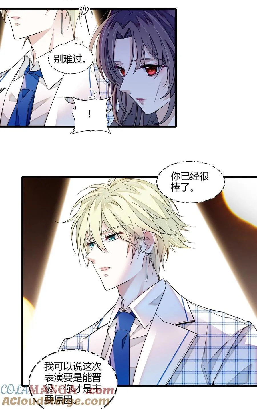 205 房敏珠危10