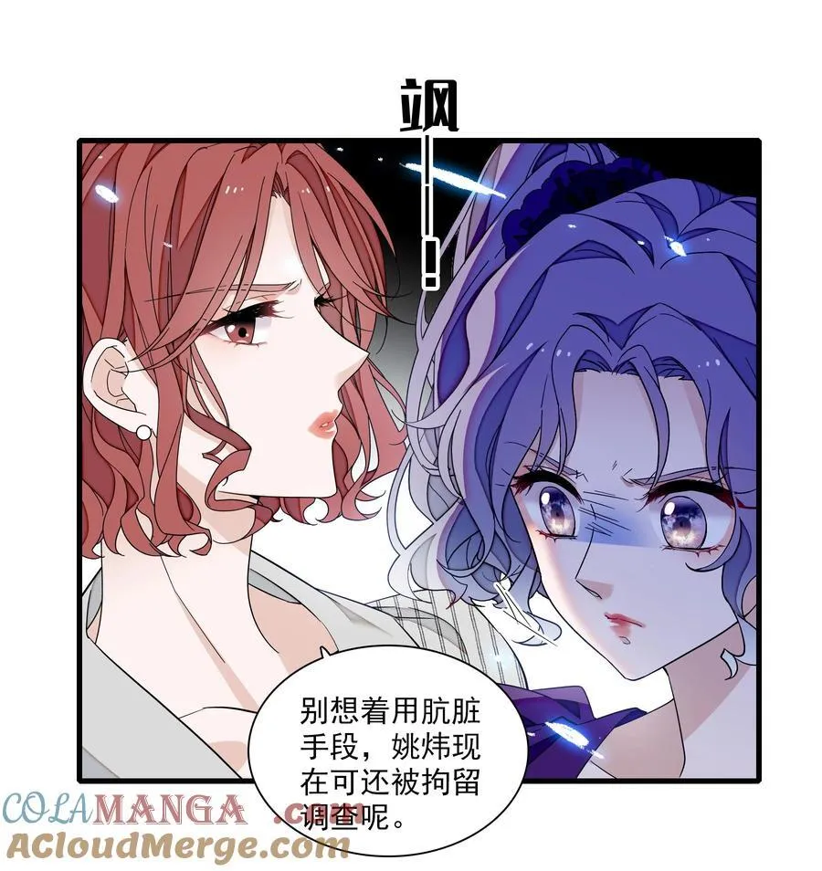215 下坠14