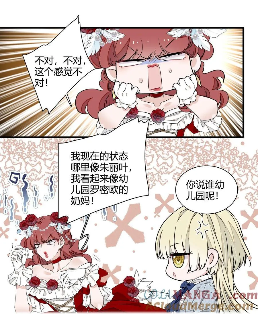 204 轮到你了12