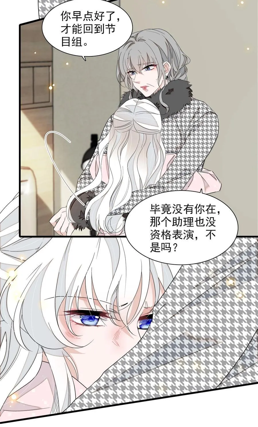 203 有希归来19