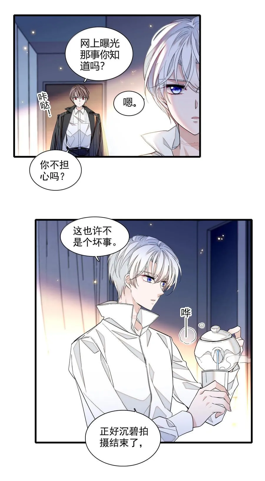 210 梁有希曝光11