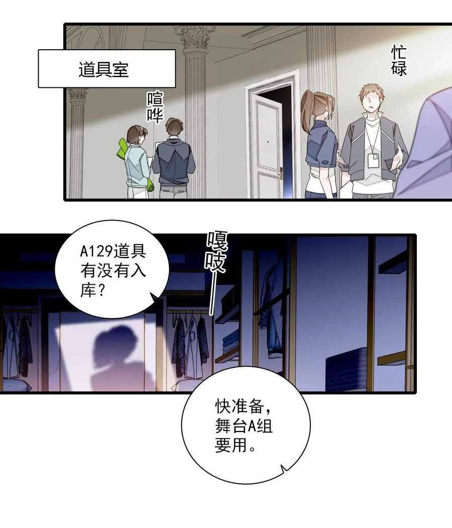 215 下坠11