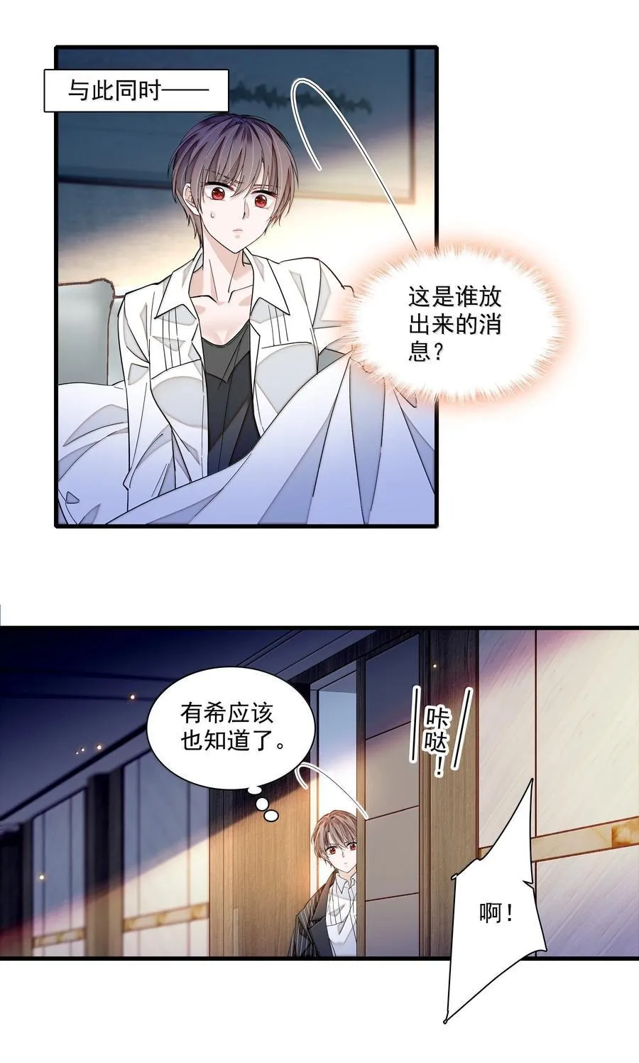210 梁有希曝光9