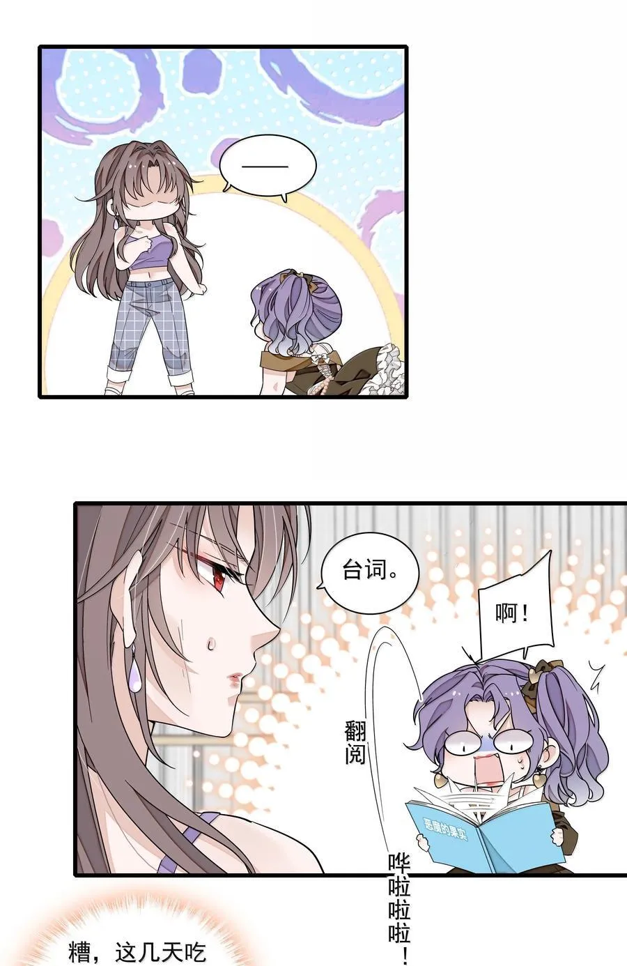 202 保护你7