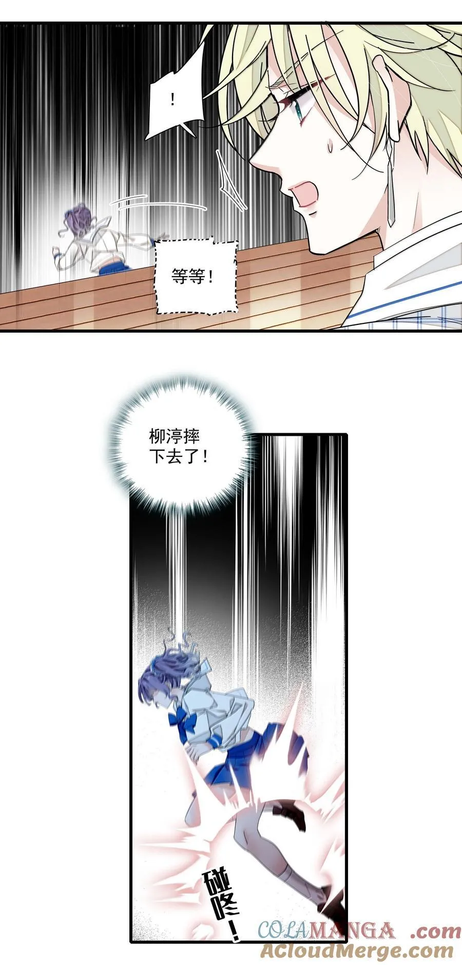 204 轮到你了28