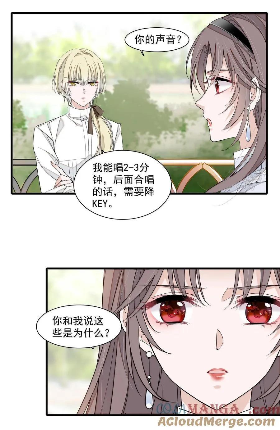 214 禁忌的爱12