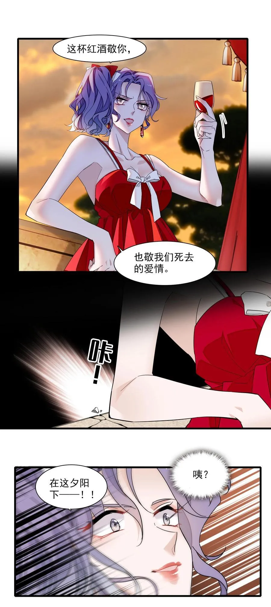 215 下坠23