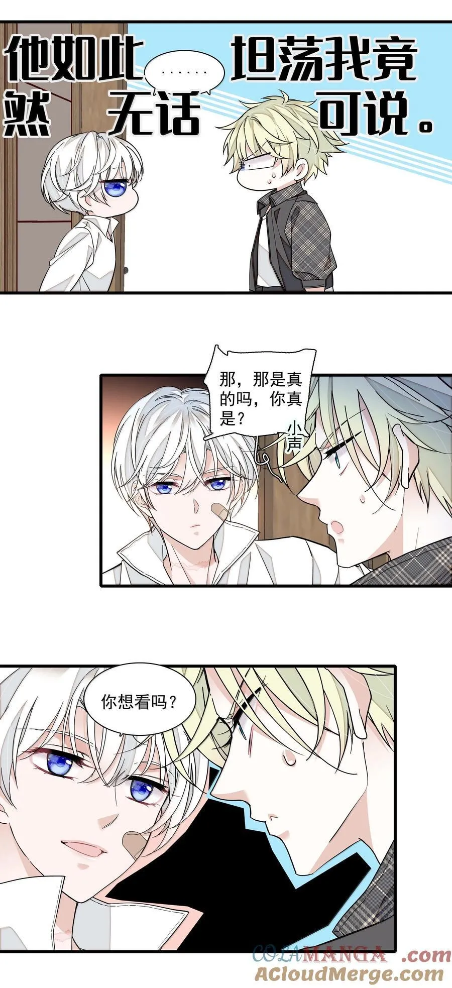 210 梁有希曝光8