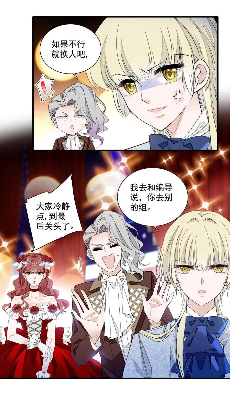 204 轮到你了13