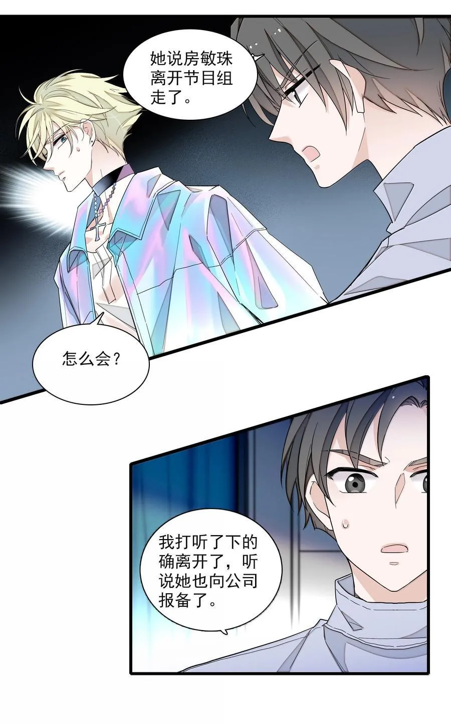 207 秘密23