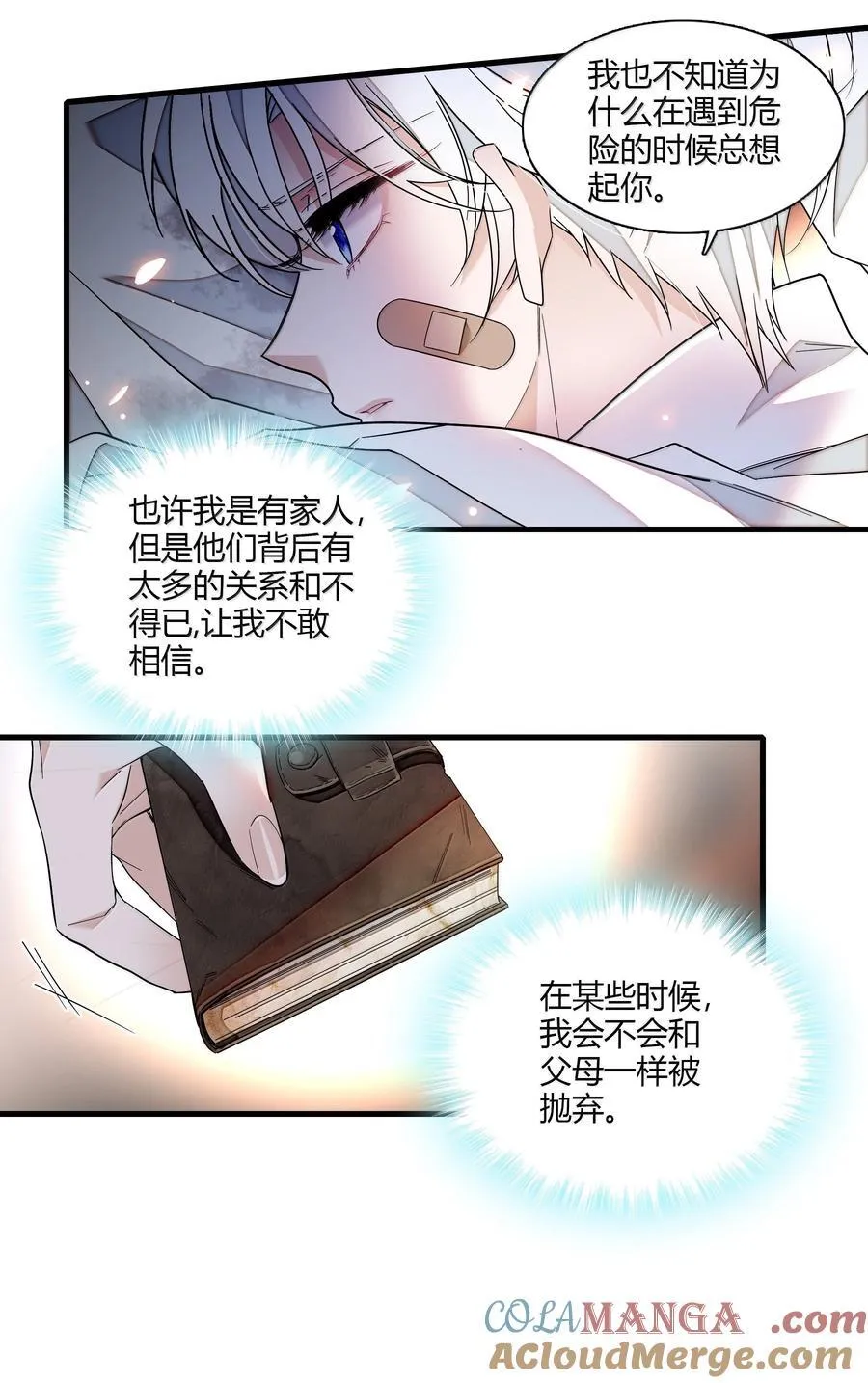 209 笔记本16