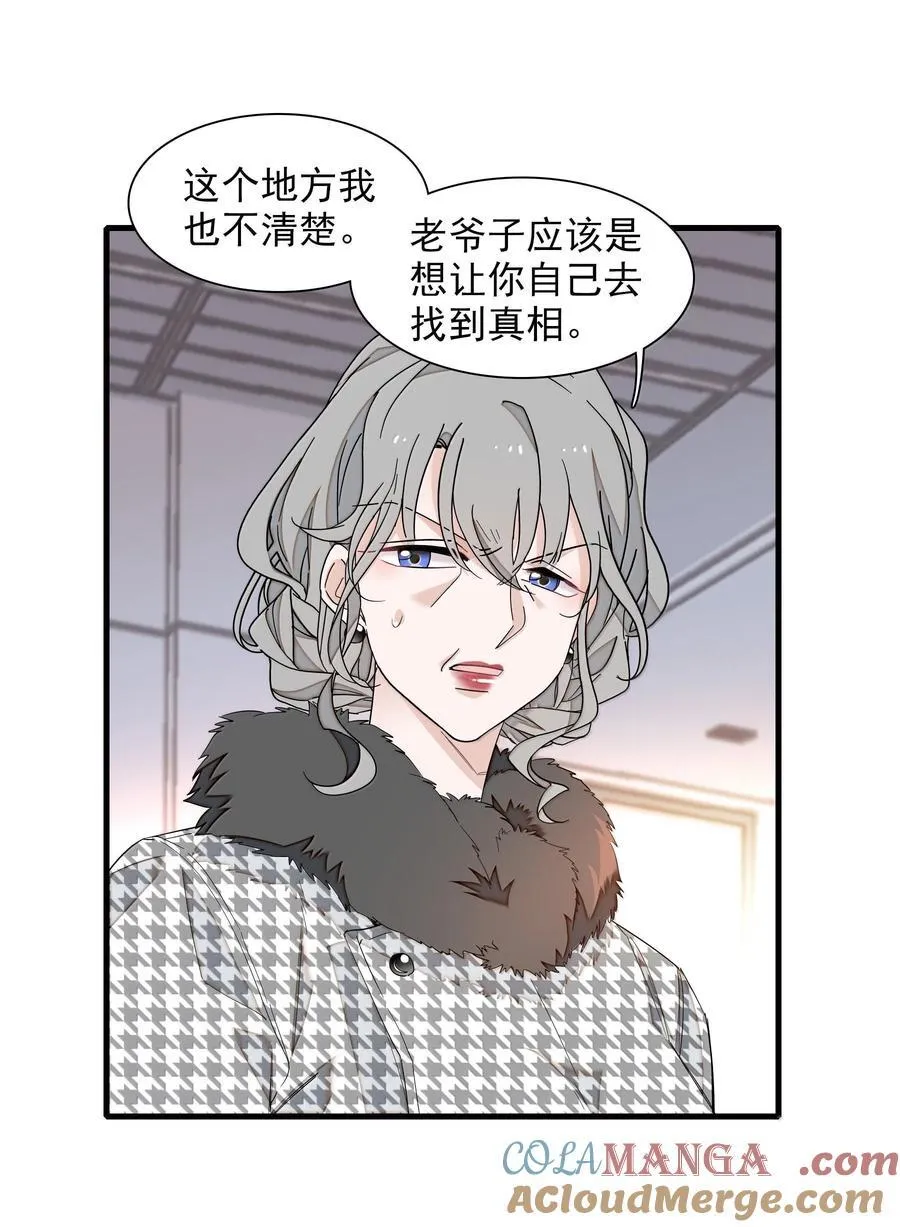 203 有希归来14