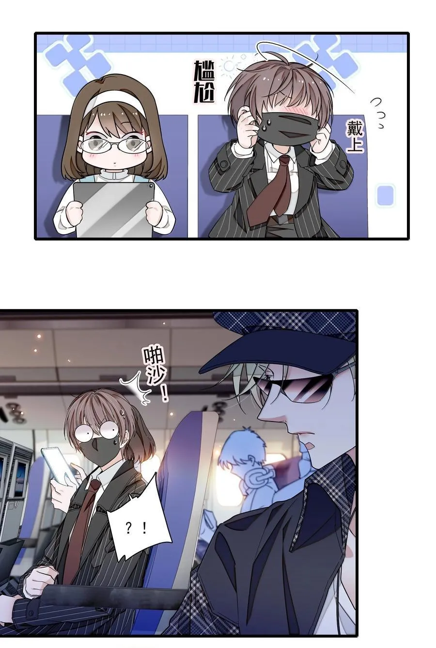 208 寻找有希5