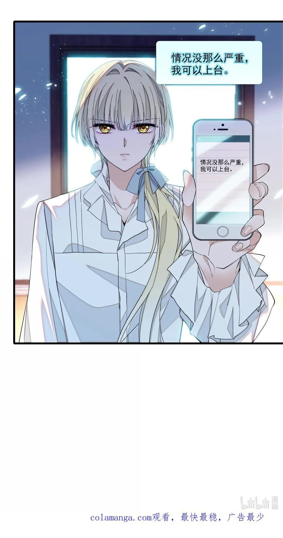 213 表演搭档25