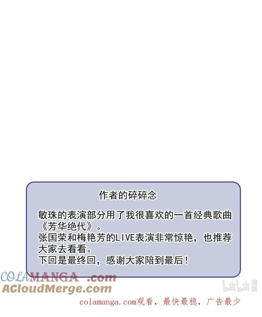 216 台上和台下，光明与黑暗28