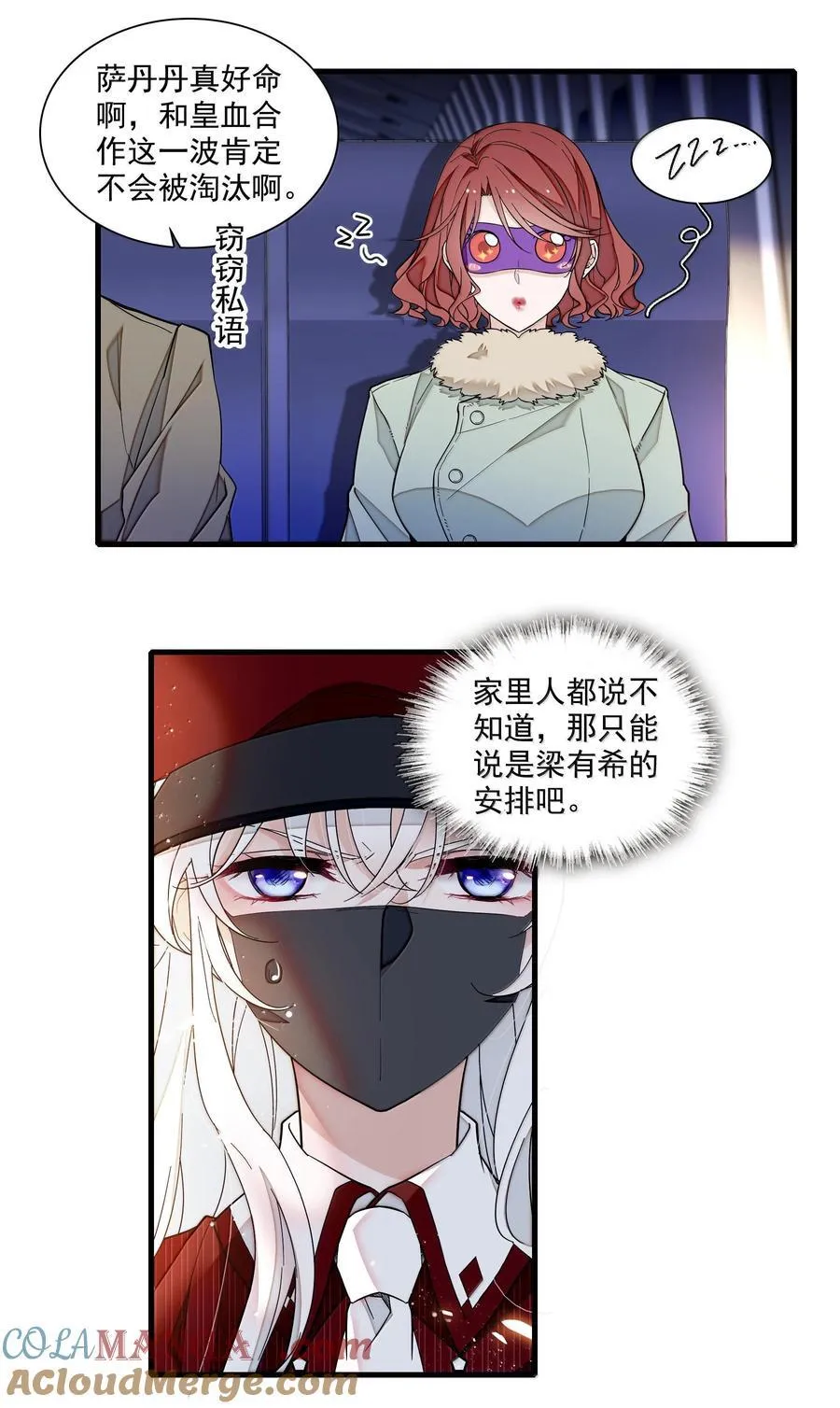 214 禁忌的爱16