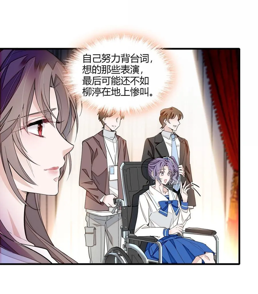 205 房敏珠危9