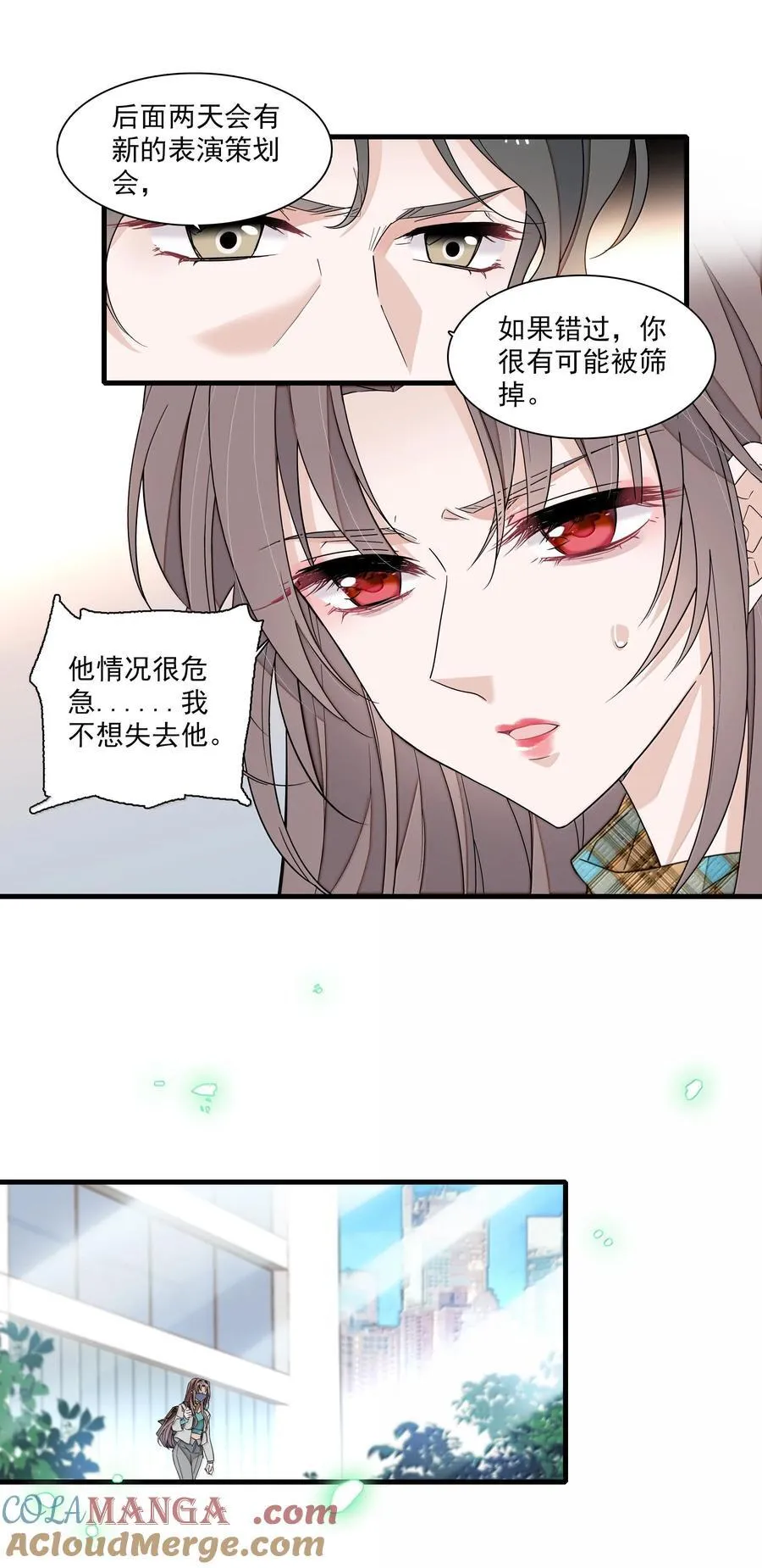 207 秘密20